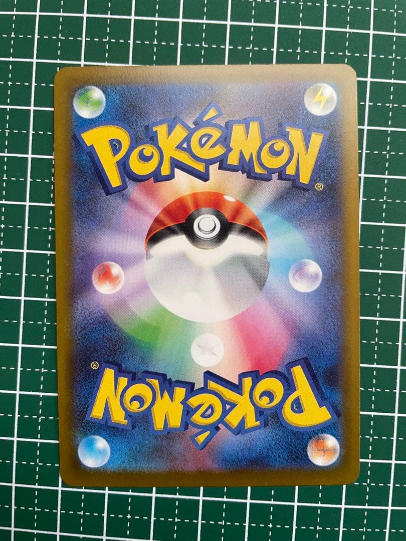 SAR ピカチュウex