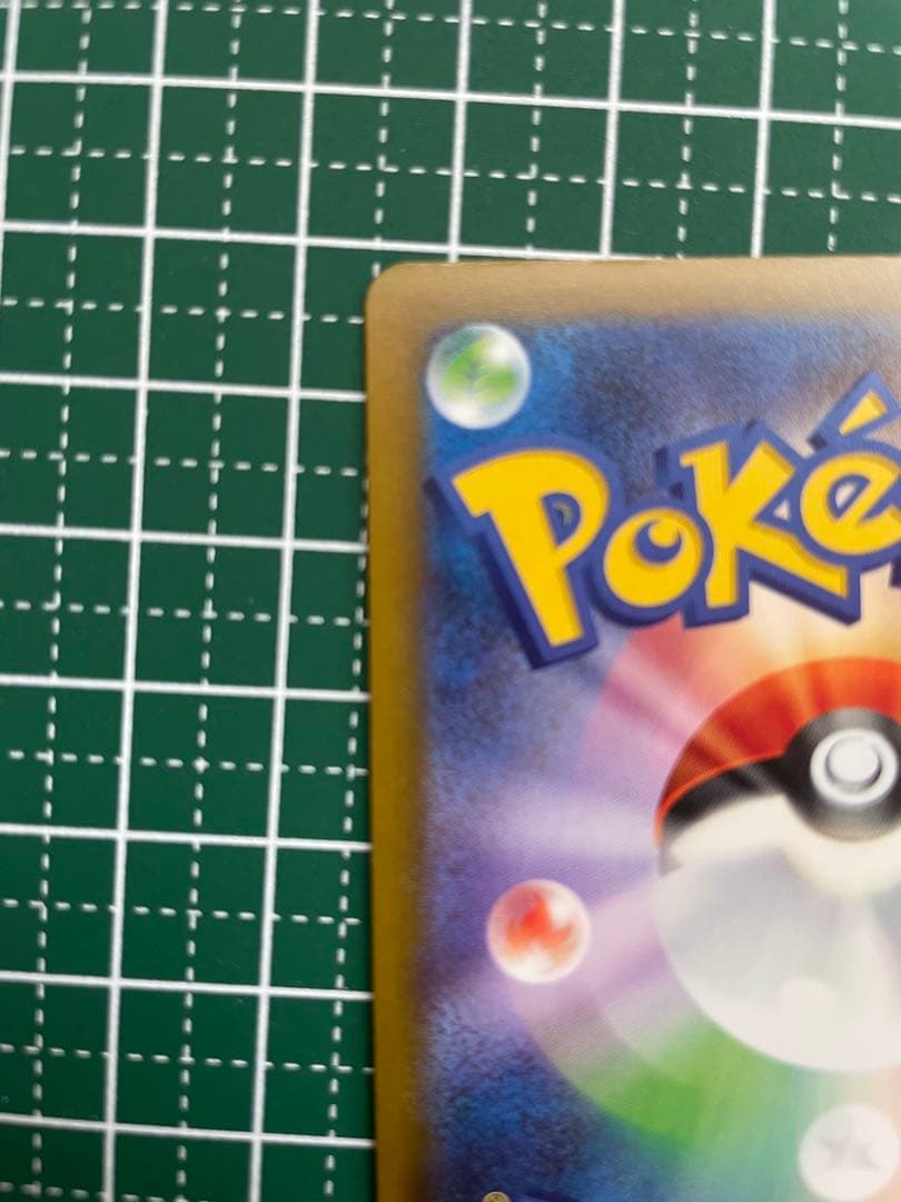 SAR ピカチュウex