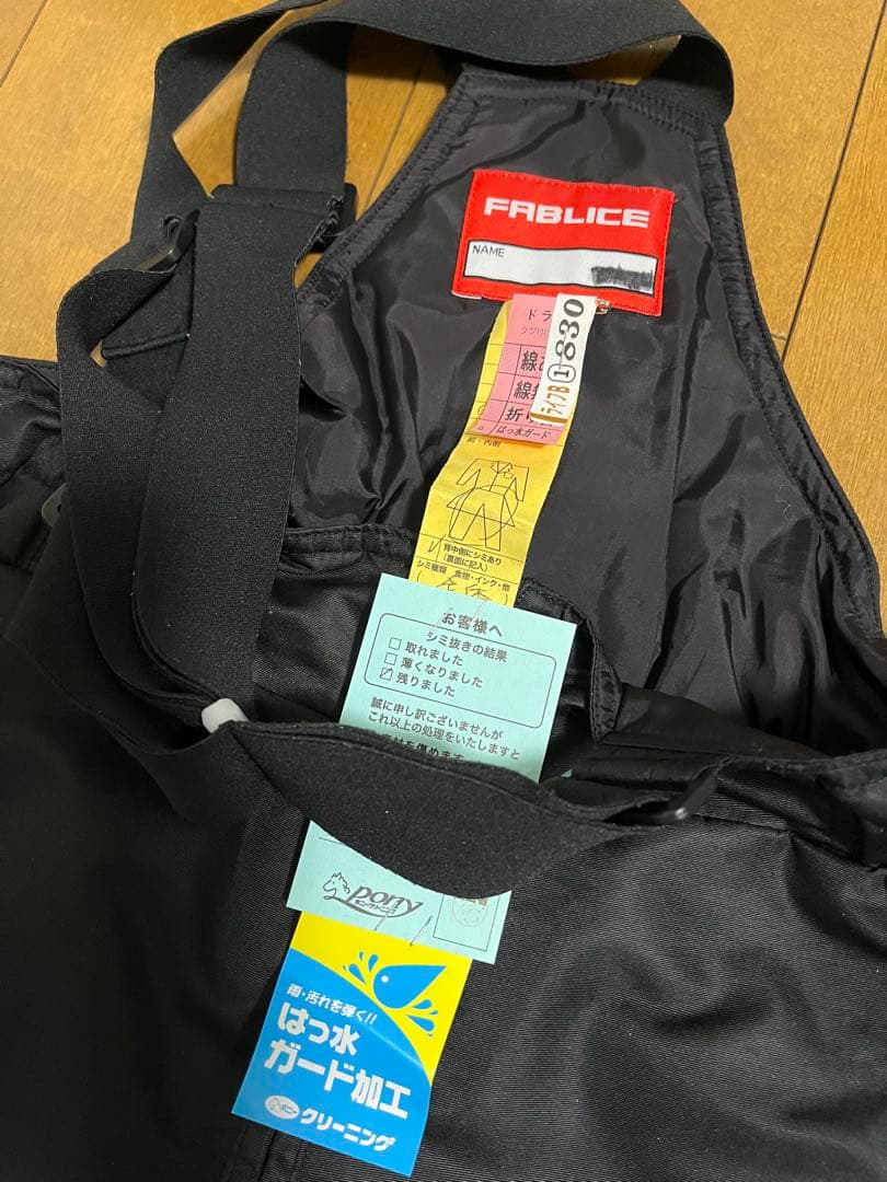 150cm男子お得なスキーウェアセットFABLICE