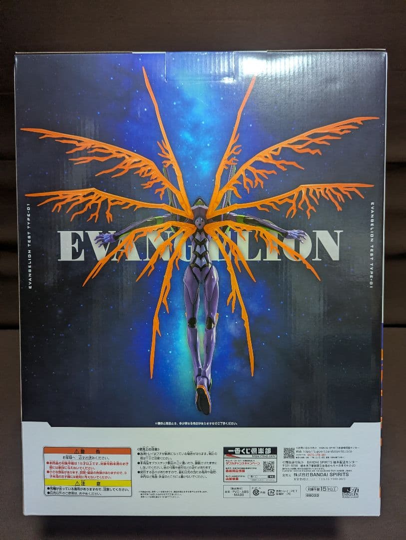 一番くじ新世紀エヴァンゲリオン 30th Anniversary　ラストワン賞