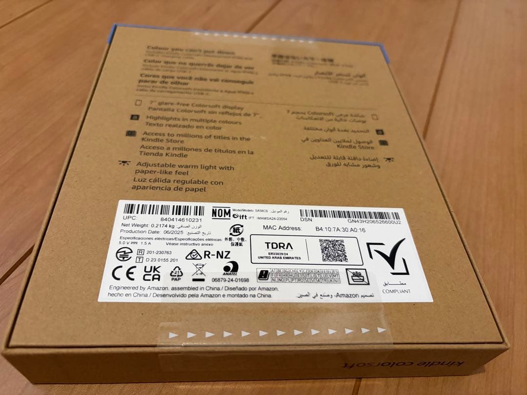 アマゾンB0CX8MT2M2 Kindle Colorsoft 7インチ16GB