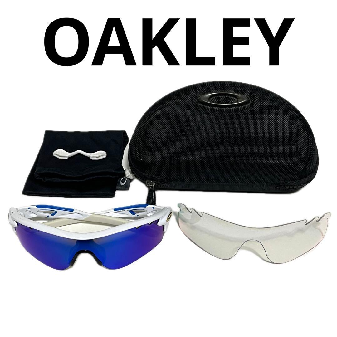 OAKLEY サングラス レーダーロック パス アジアンフィット B20
