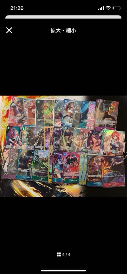 専用　まとめ売り