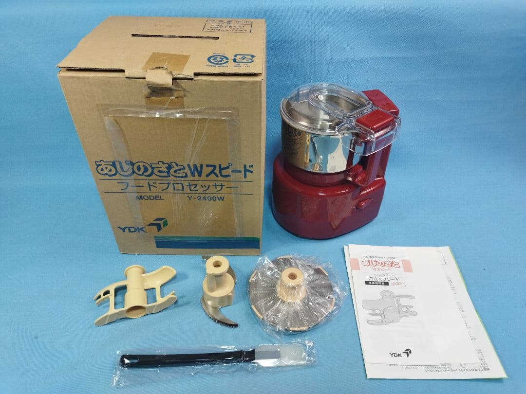 あじのさと　Wスピード　フードプロセッサー　Y‐2400W 　電気調理器