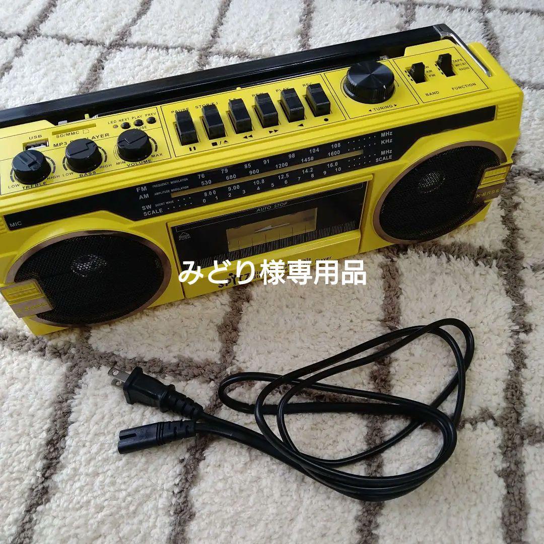 スピッツ ひみつスタジオ Bluetoothラジカセ