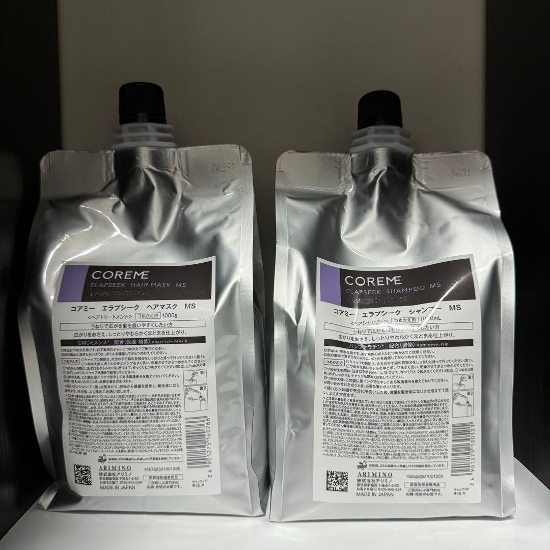 COREME エラプシーク シャンプー ヘアマスク MS