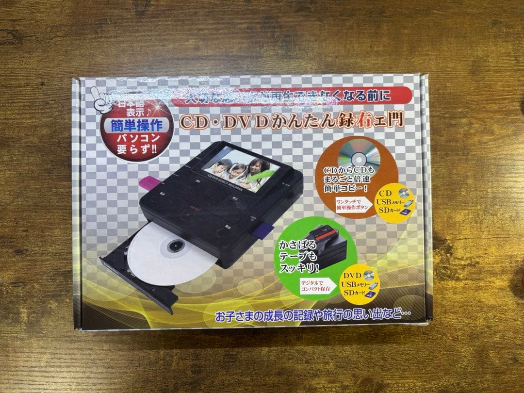 新品 とうしょう メディア レコーダー CD DVDかんたん録右ェ門