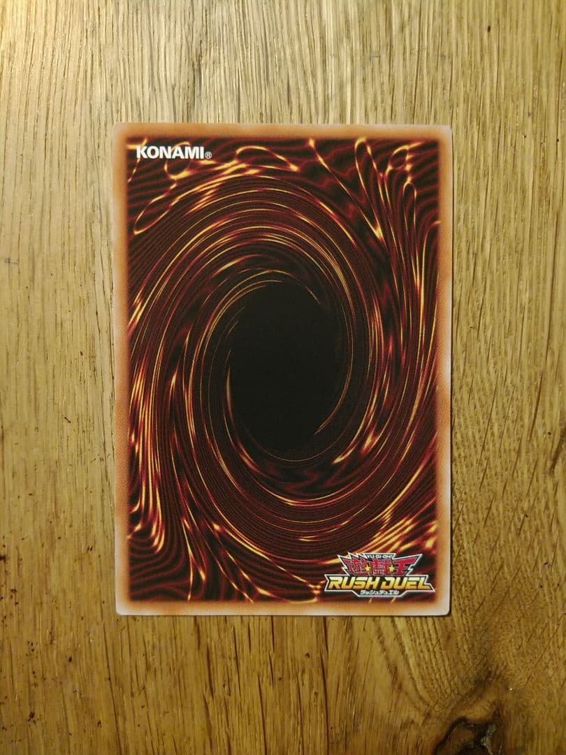 聖域を守護せし光の龍　エルテェイス The MASTER of DUEL　wcs