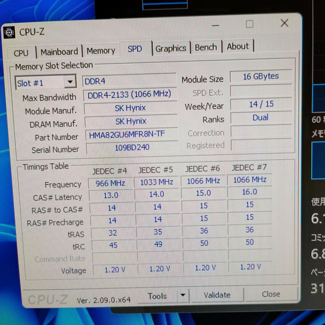 メモリー SK hynix 16GB DDR4-2133P (PC4-17000)