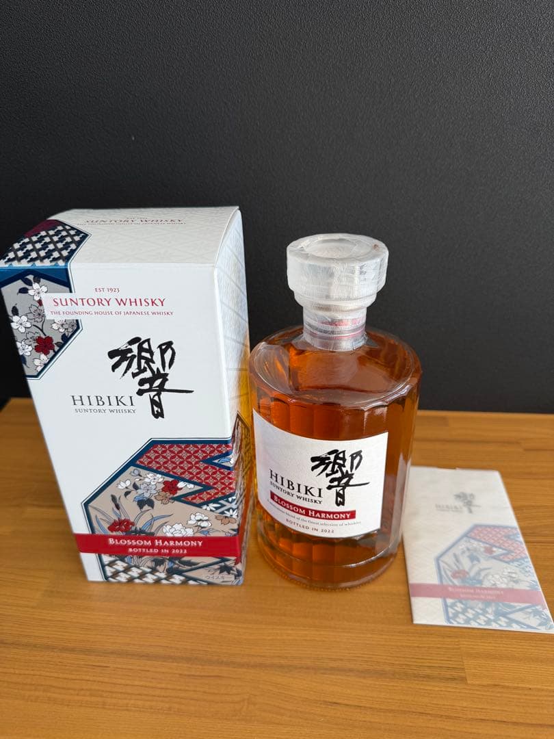 Hibiki Blossom Harmony 2022年ボトリング