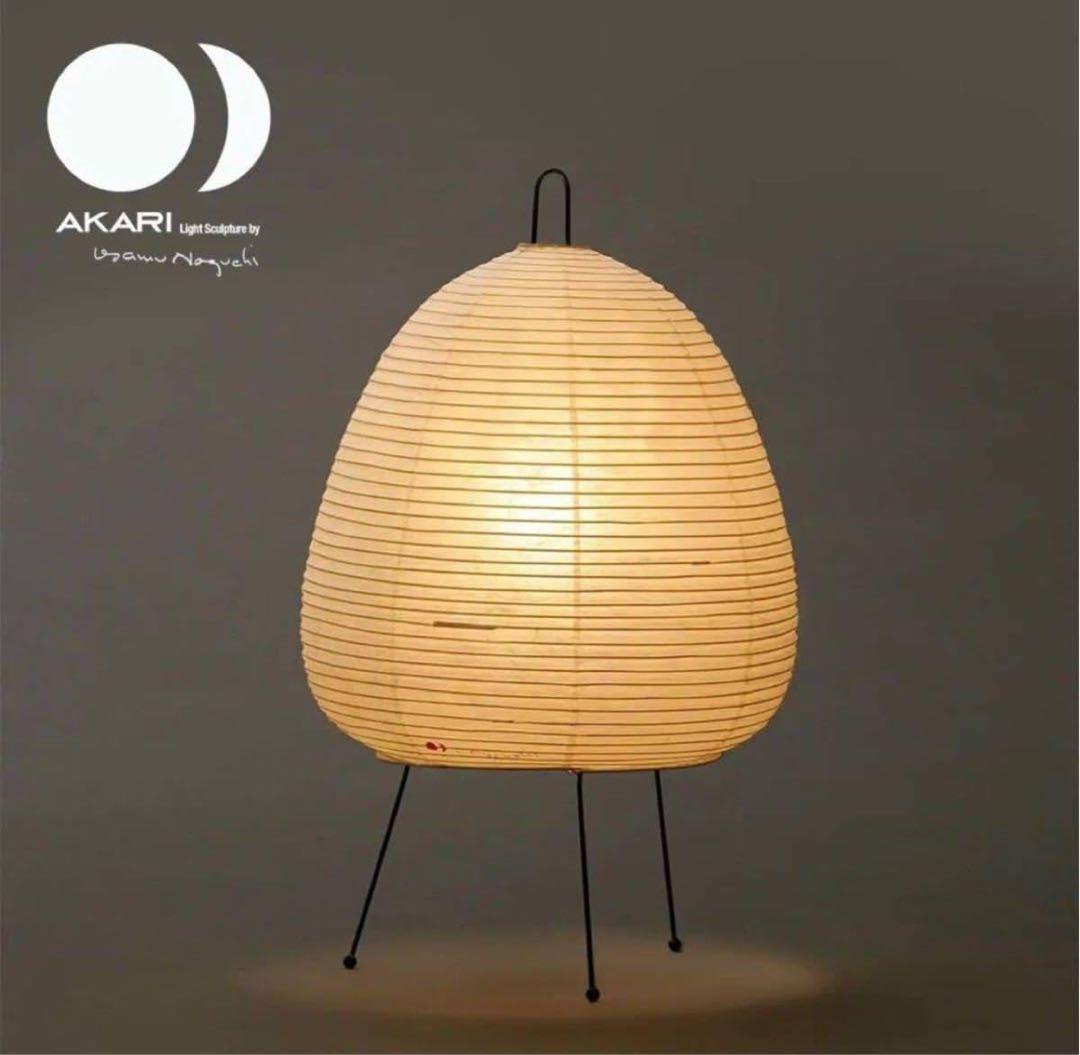 正規品　 イサムノグチ akari 1a