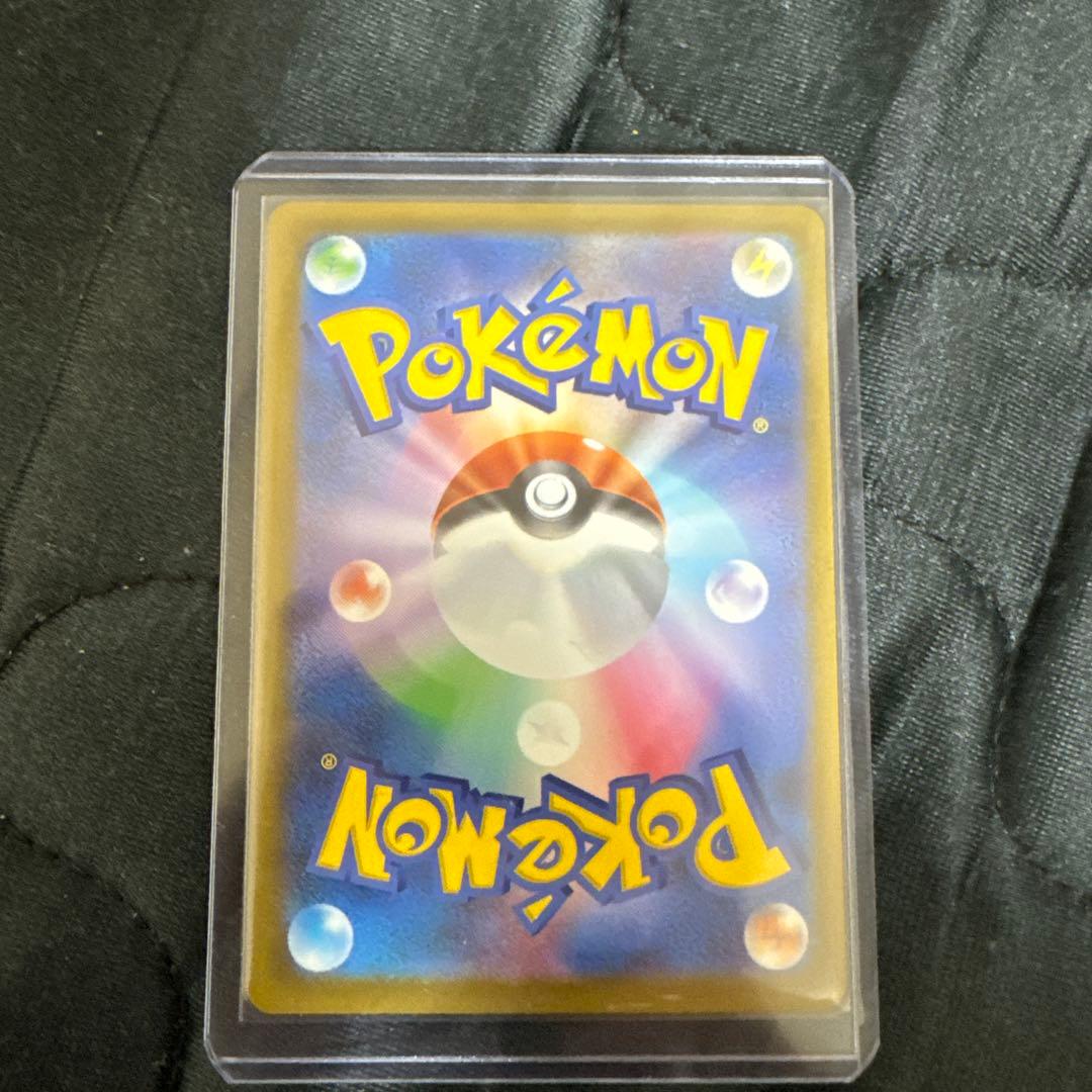 メガカイリューexSAR