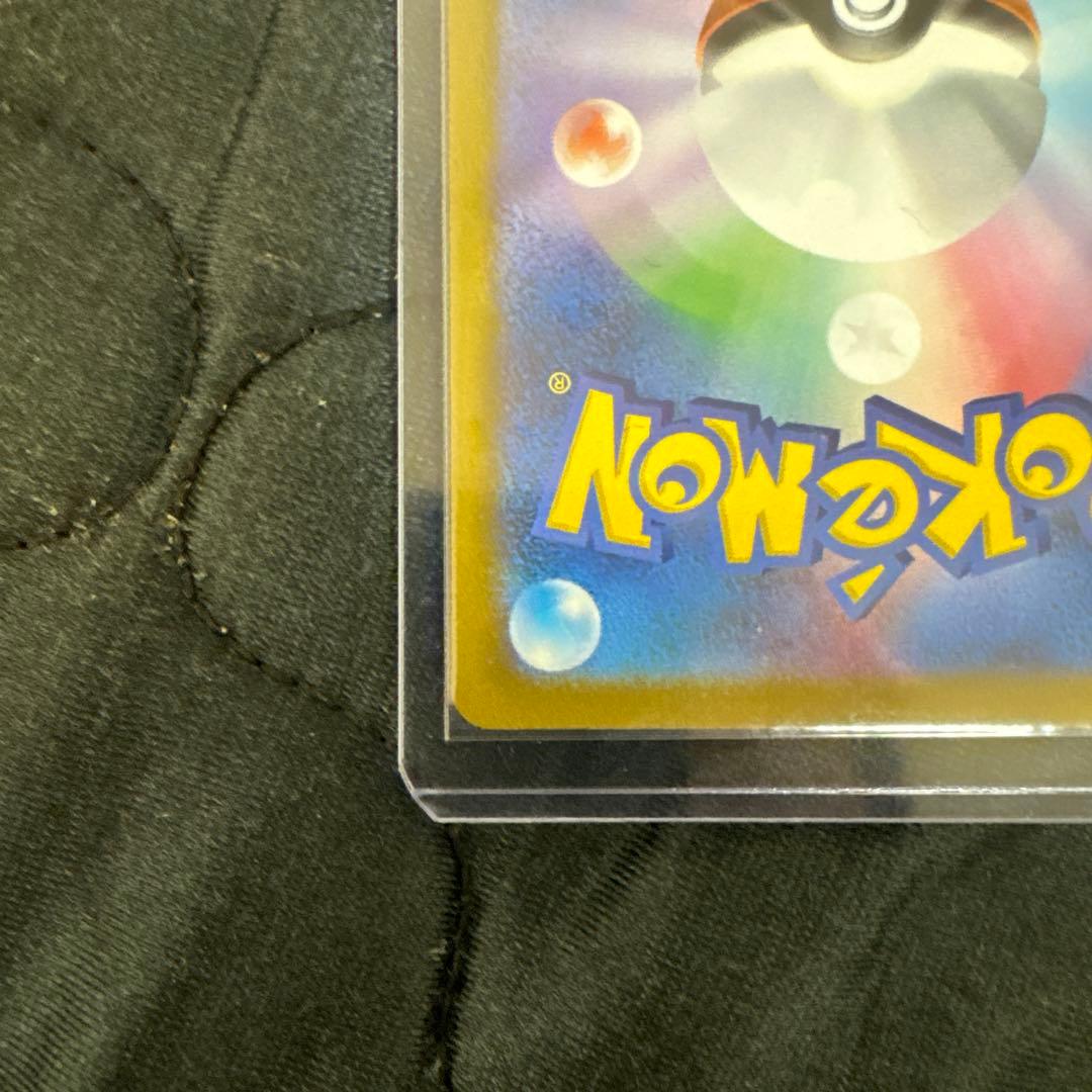 メガカイリューexSAR