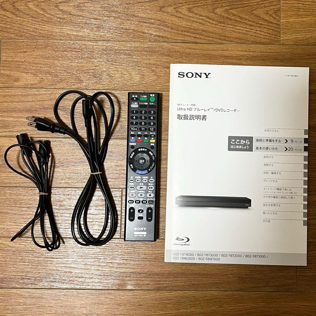 SONY Blu-rayレコーダー