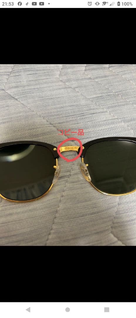 PLフィルター 72㎜