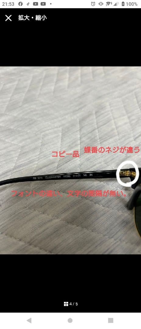 PLフィルター 72㎜