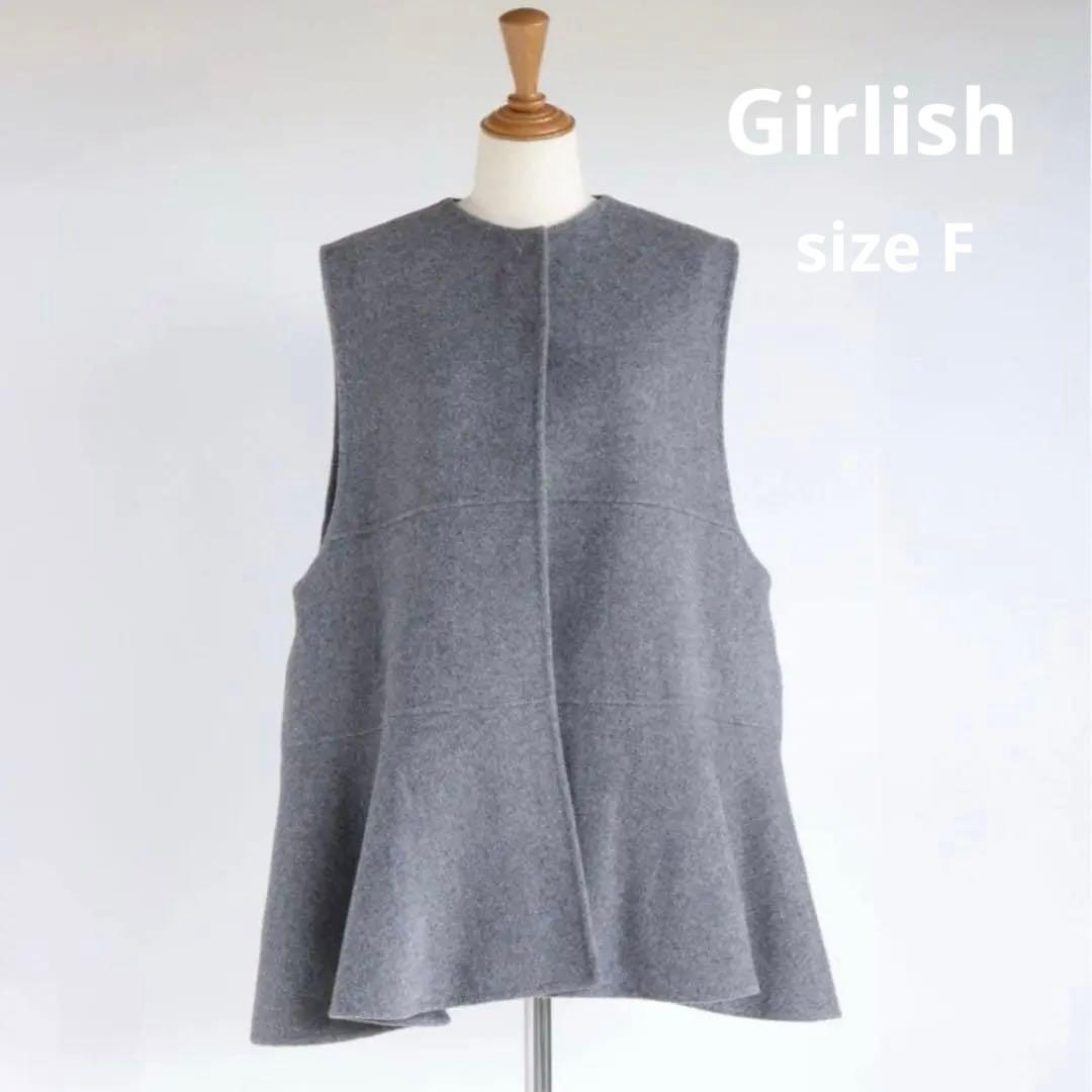 GIRLISH St.cecilia ガーリッシュ　リバーウールフレアジレ