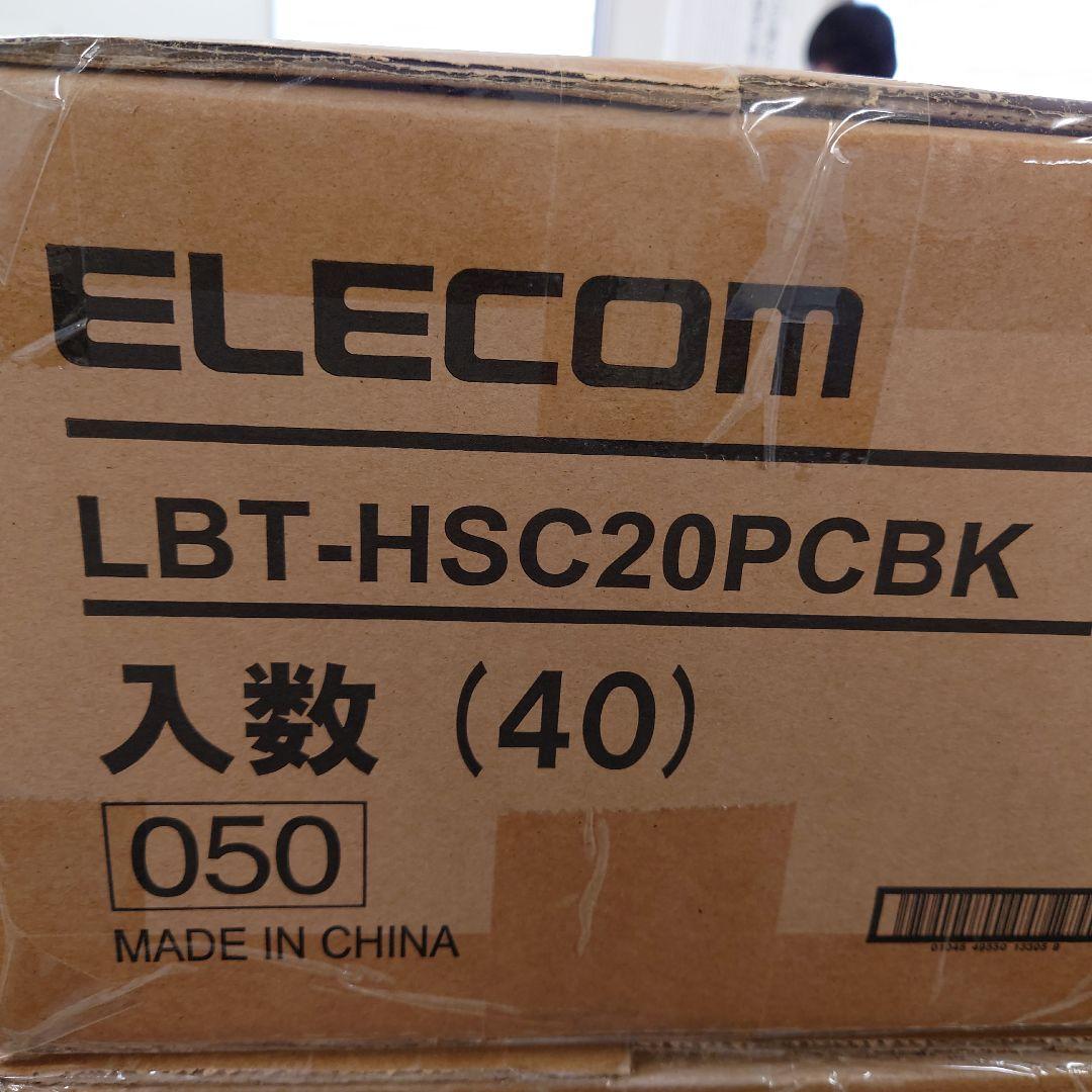ELECOM LBT-HSC20PCBK ワイヤレスイヤホン 40個入り