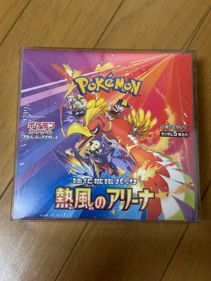 【シュリンク付き】熱風のアリーナ ケース付属