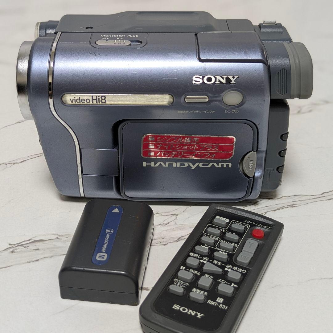SONY　CCD-TRV116　Hi8　8mm対応