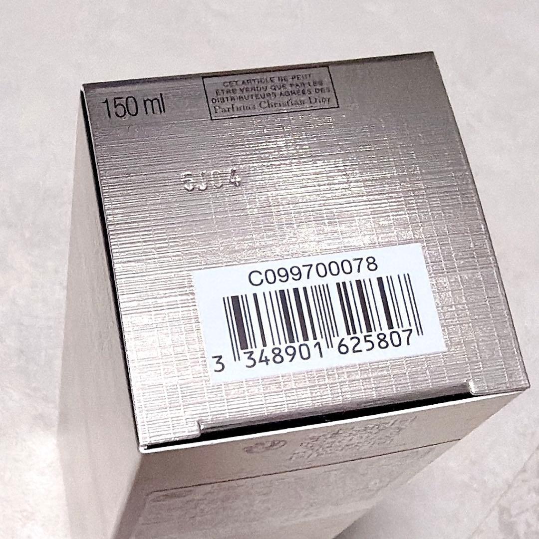 Dior プレステージ マイクロ ローション ド ローズ　150ml