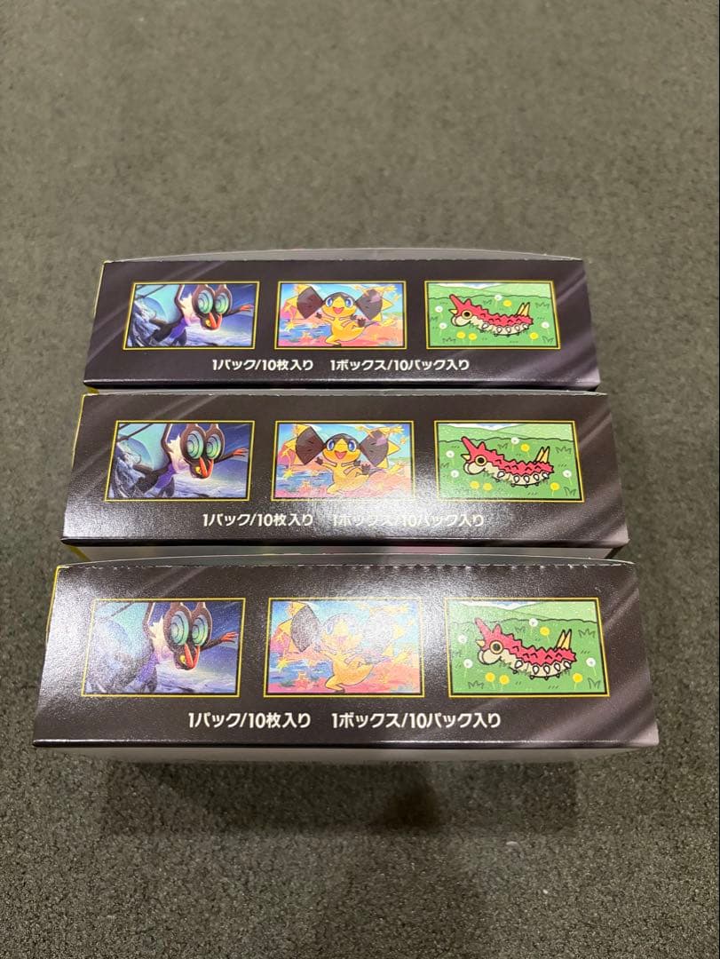 ポケモンカード MEGA ドリームEX 2boxシュリンクなし/ペリペリあり