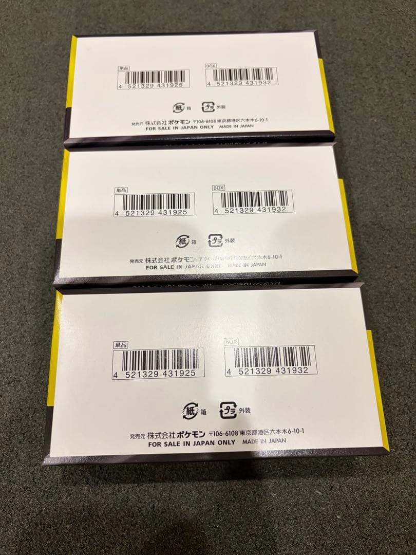 ポケモンカード MEGA ドリームEX 2boxシュリンクなし/ペリペリあり