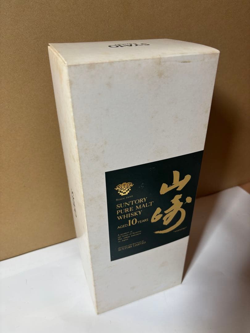 山崎 10年 ピュアモルトウイスキー