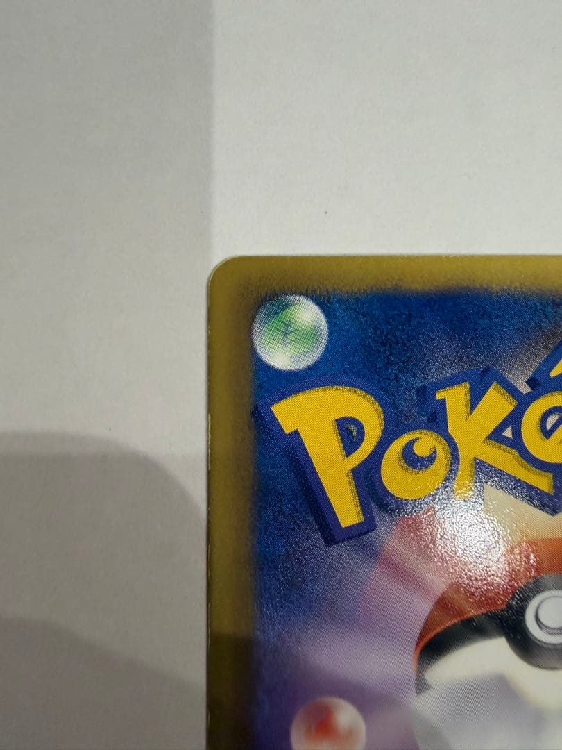 ゼクロムEX PROMO BW-Pプロモカード 159/BW-P