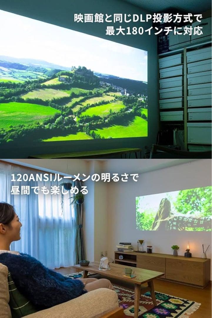 CINEMAGE mini プロジェクター