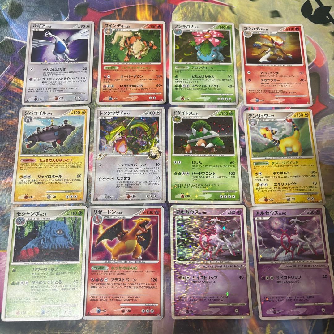 r*k様 ジャンク品 ポケカ まとめ売り