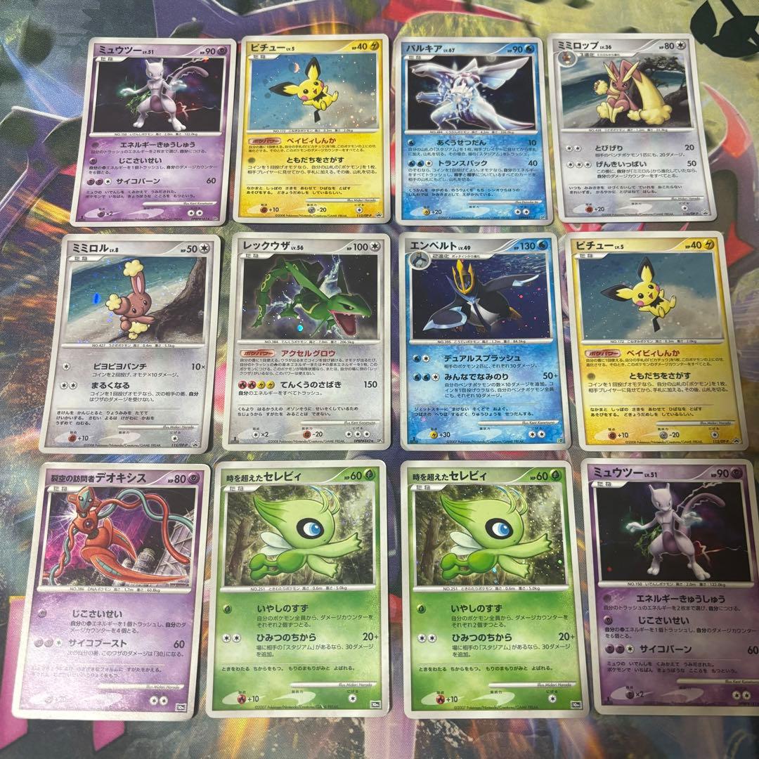 r*k様 ジャンク品 ポケカ まとめ売り