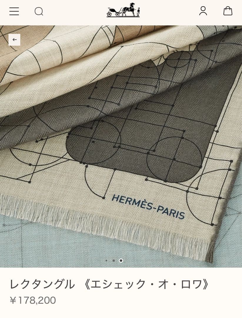 エルメス レクタングル 《エシェック・オ・ロワ》