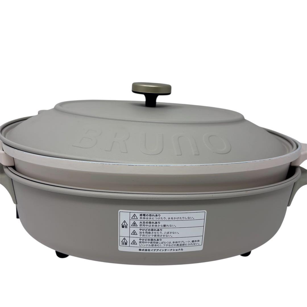 BRUNO オーバルホットプレート グレージBOE053