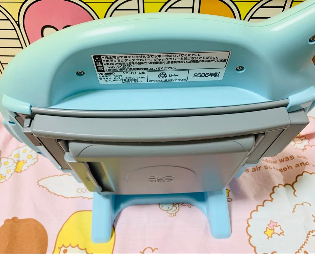 Qoo ポータブル防水DVDプレーヤー 懸賞