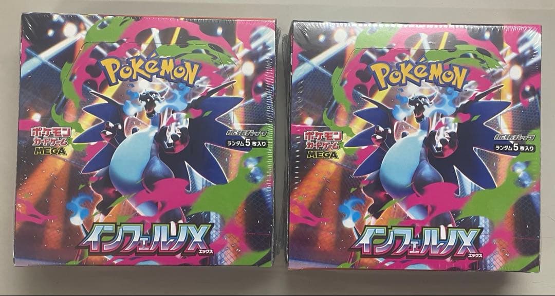 ポケモンカード インフェルノX 2BOXセット シュリンク付