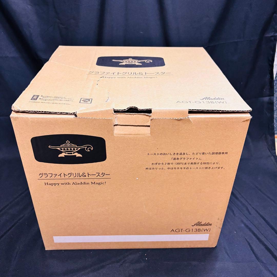 グラファイトトースター agt g13ブラック