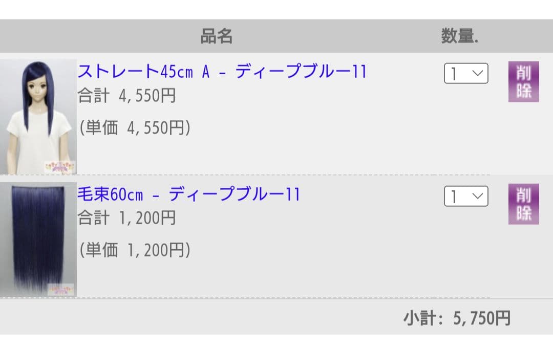 お見積もり専用ページ(#470)