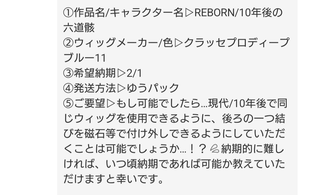 お見積もり専用ページ(#470)