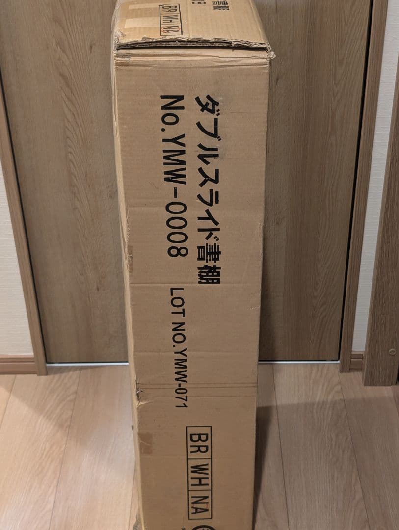 ダブルスライド書棚奥深タイプ900幅 取扱タイプ ナチュラル YMW-0008