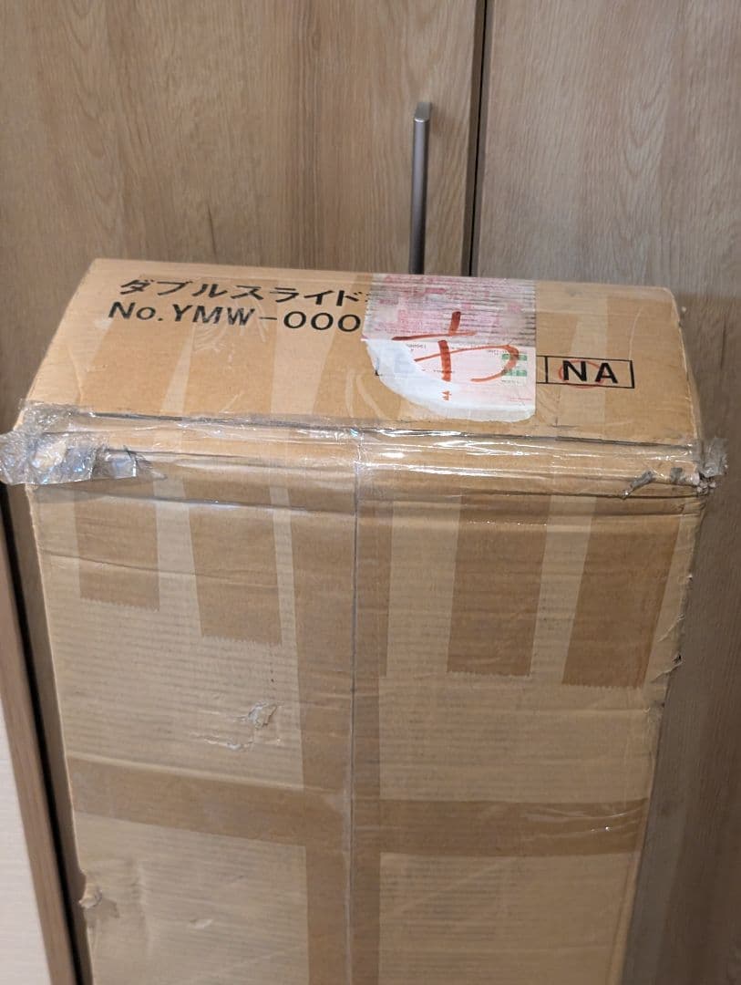 ダブルスライド書棚奥深タイプ900幅 取扱タイプ ナチュラル YMW-0008