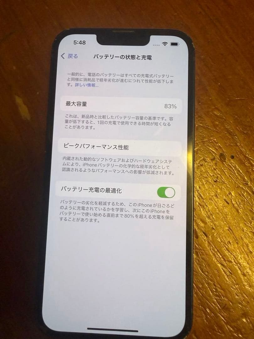 Apple iPhone 13 本体