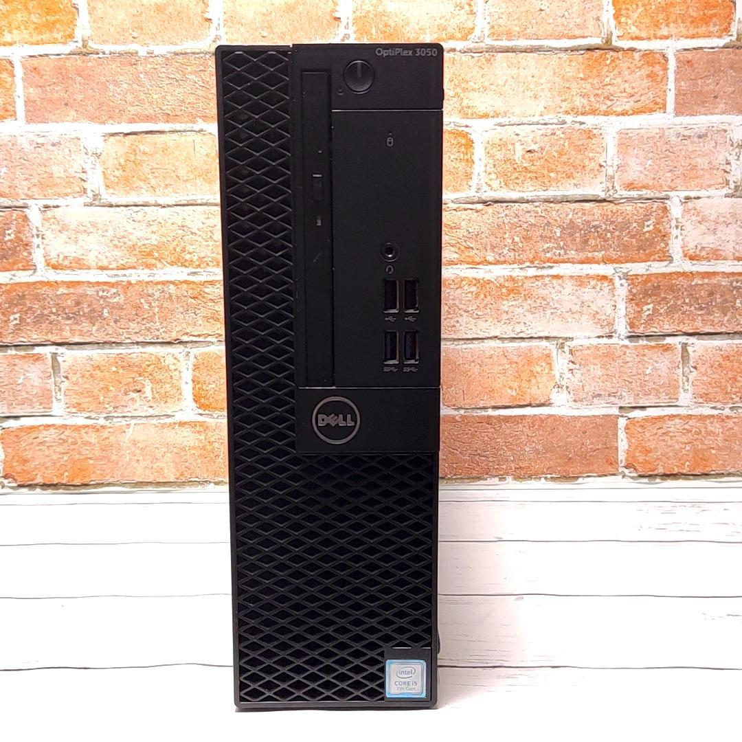 【大容量1TB】DELL Optiplex 3050 デスクトップ i516GB