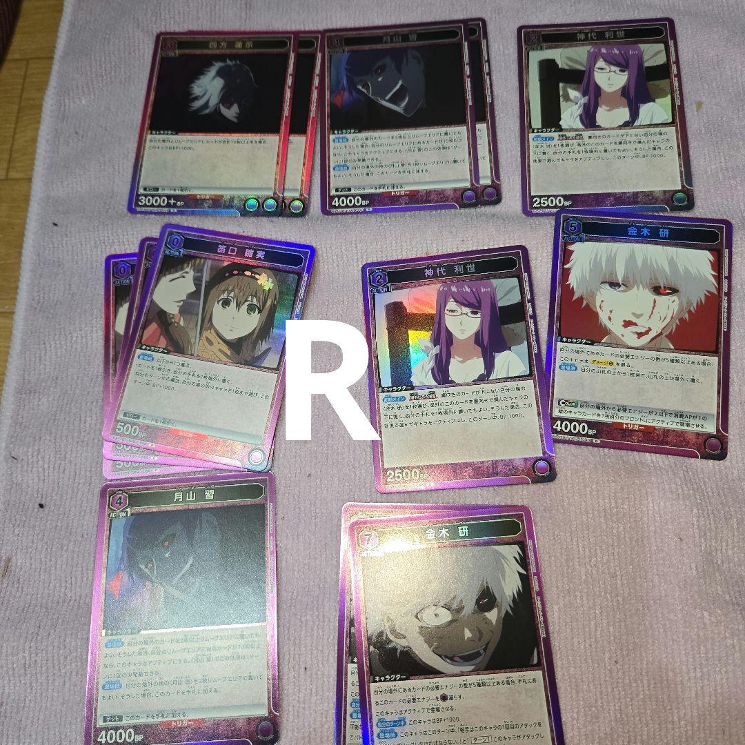 む*送様 ユニオンアリーナ　東京喰種　パラレル　SR 他約４BOX分カードセット