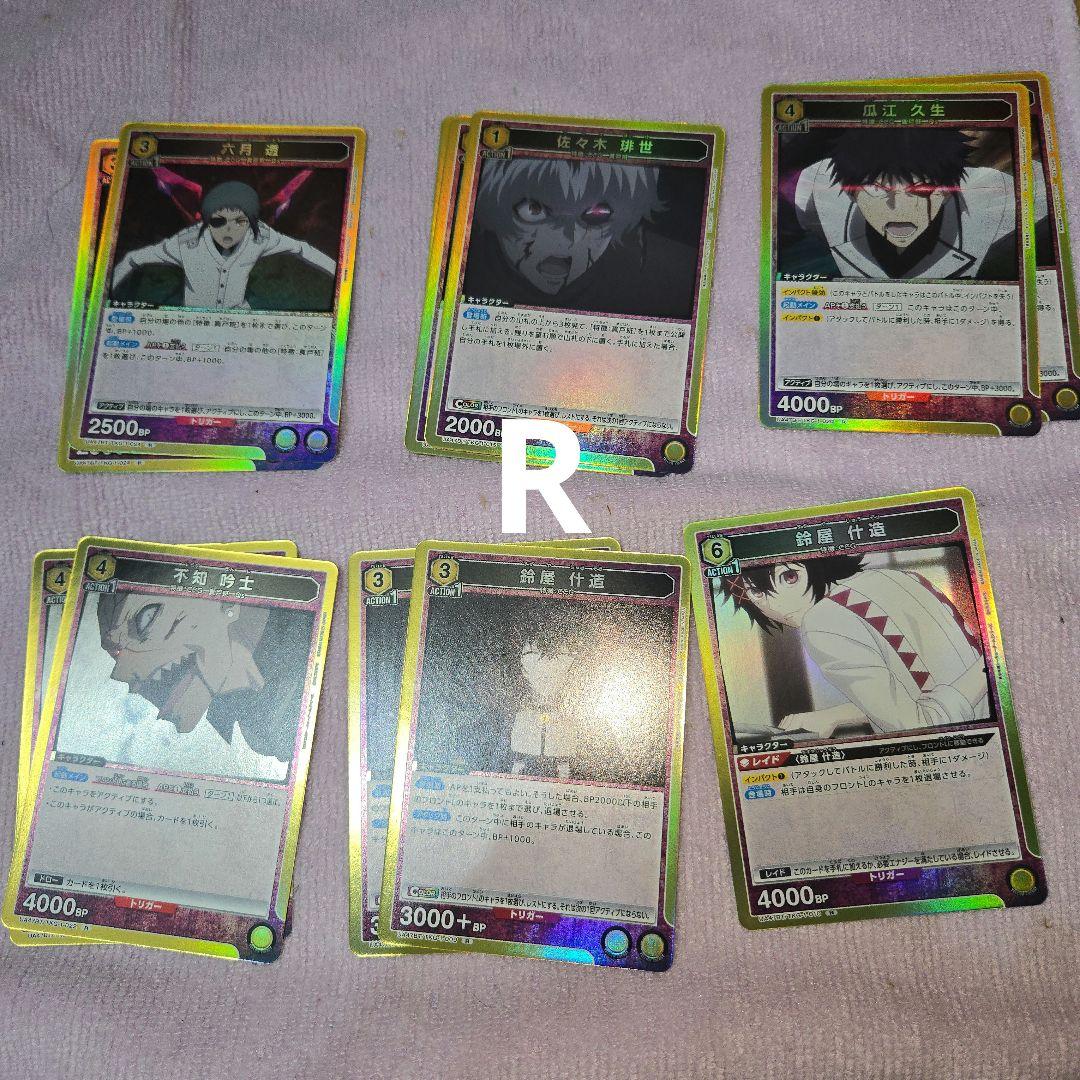 む*送様 ユニオンアリーナ　東京喰種　パラレル　SR 他約４BOX分カードセット