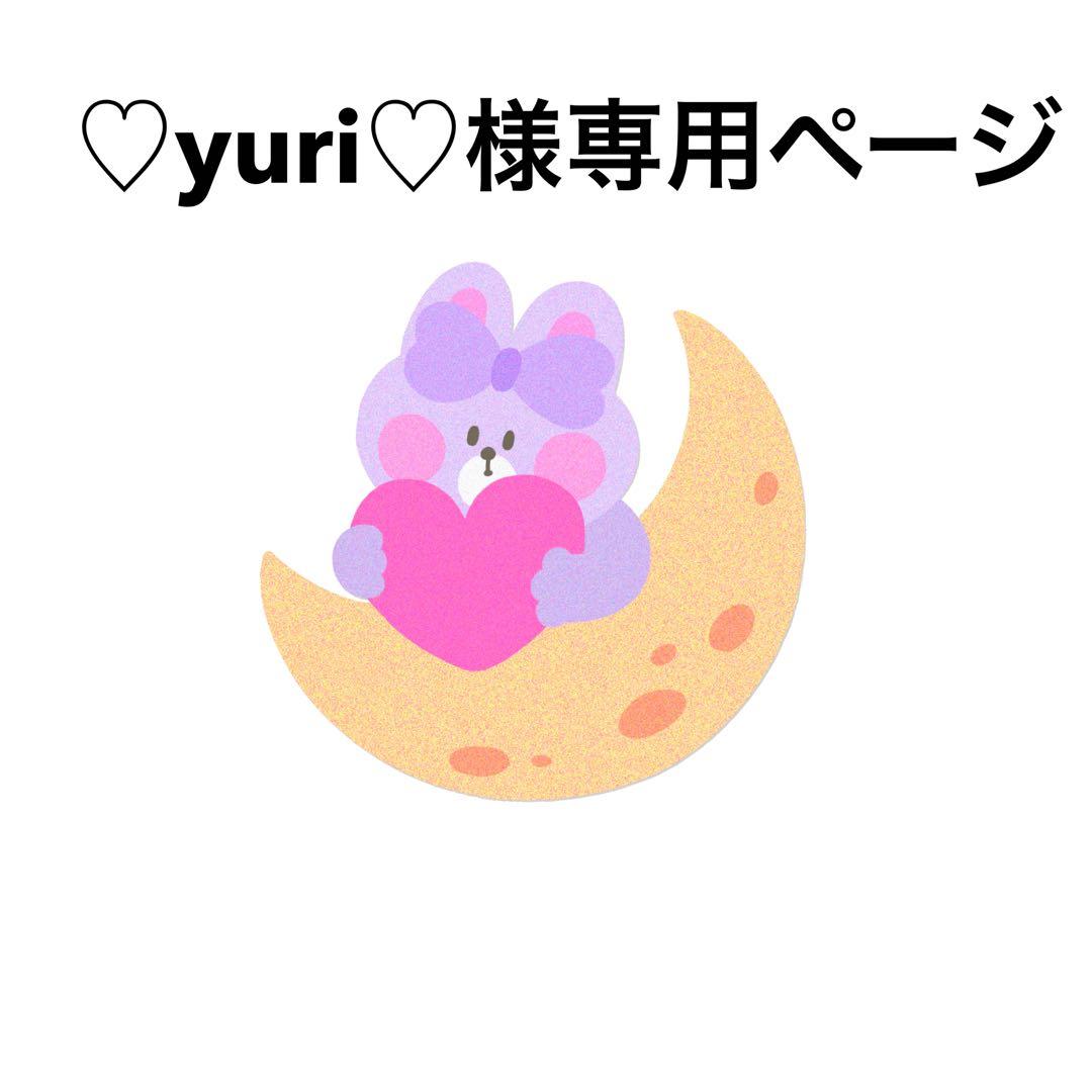 ♡yuri♡ページ