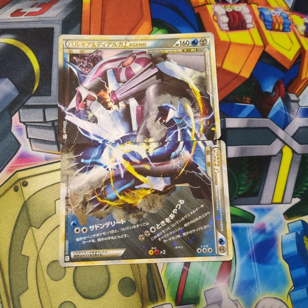 ポケモンカード ポケカ パルキア&ディアルガ レジェンド Legend 1ed