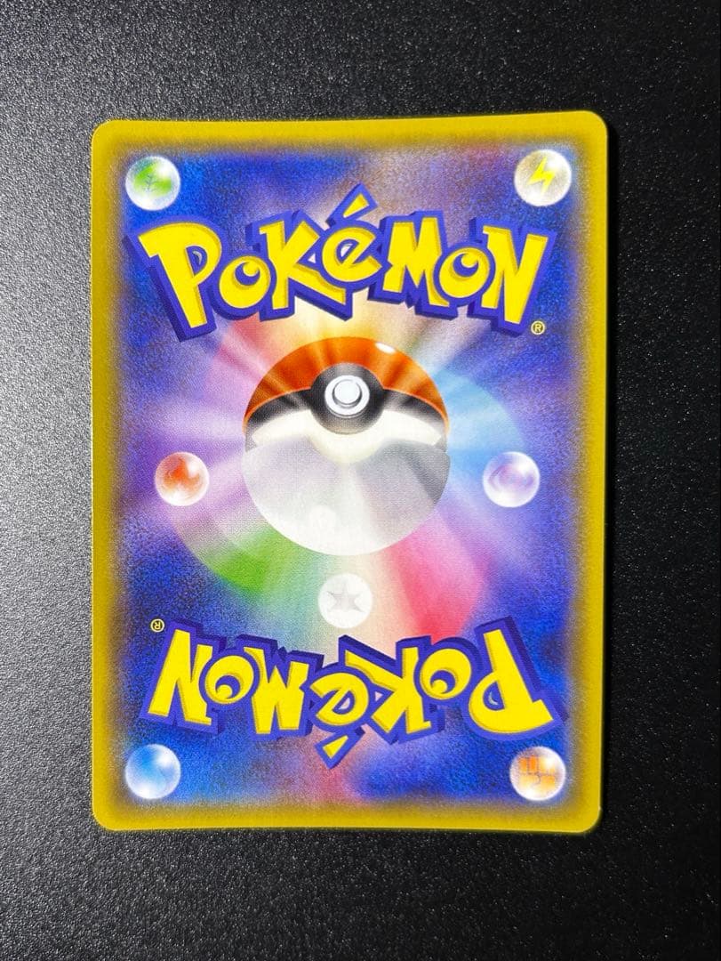 さ*い様 ポケモンカードゲーム 引退品 まとめ売り