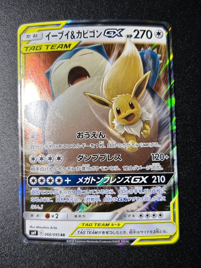 さ*い様 ポケモンカードゲーム 引退品 まとめ売り