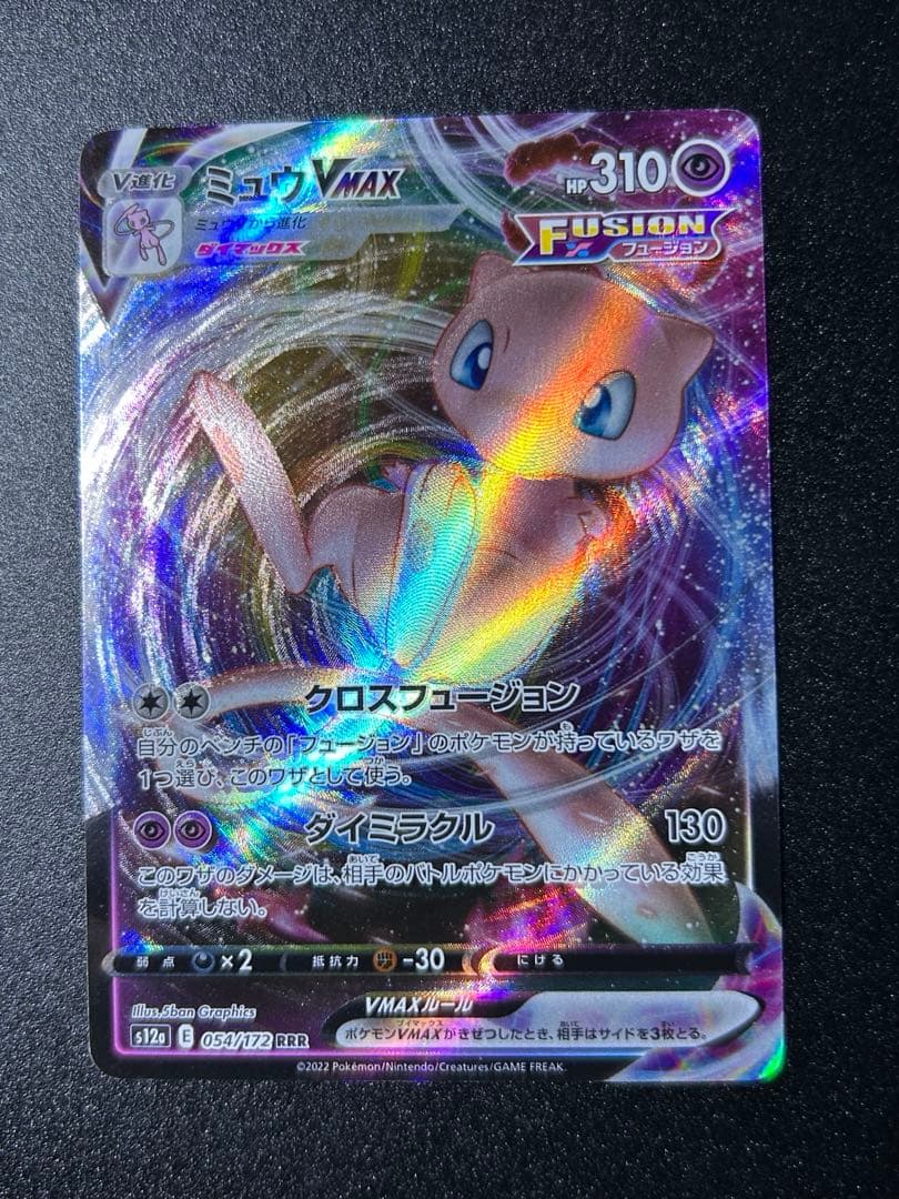 さ*い様 ポケモンカードゲーム 引退品 まとめ売り